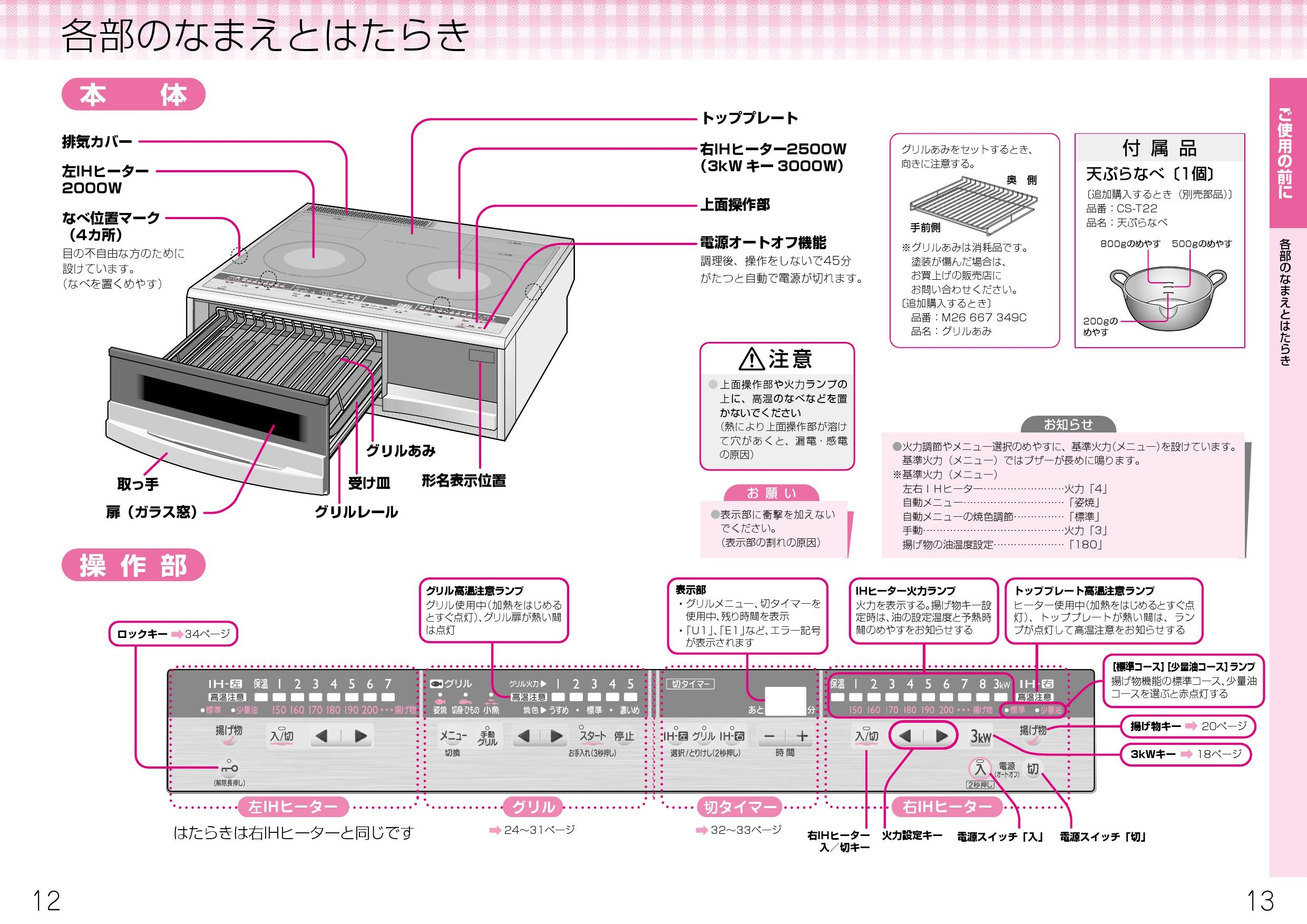 三菱電機 CS-G29CS取扱説明書 施工説明書 納入仕様図 | 通販 プロ 