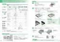 三菱電機 CS-G317VSR 取扱説明書 施工説明書 納入仕様図 ビルトインIHクッキングヒーター G317Vシリーズ 取扱説明書14