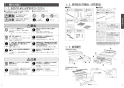 三菱電機 CS-G318M 取扱説明書 施工説明書 納入仕様図 IHクッキングヒーター ビルトイン型 G318Mシリーズ 施工説明書2