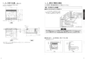 三菱電機 CS-G318M 取扱説明書 施工説明書 納入仕様図 IHクッキングヒーター ビルトイン型 G318Mシリーズ 施工説明書3