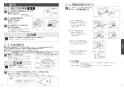 三菱電機 CS-G318M 取扱説明書 施工説明書 納入仕様図 IHクッキングヒーター ビルトイン型 G318Mシリーズ 施工説明書5