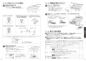 三菱電機 CS-G318M 取扱説明書 施工説明書 納入仕様図 IHクッキングヒーター ビルトイン型 G318Mシリーズ 施工説明書6