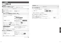 三菱電機 CS-G318M 取扱説明書 施工説明書 納入仕様図 IHクッキングヒーター ビルトイン型 G318Mシリーズ 施工説明書7