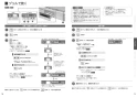 三菱電機 CS-G318M 取扱説明書 施工説明書 納入仕様図 IHクッキングヒーター ビルトイン型 G318Mシリーズ 取扱説明書10