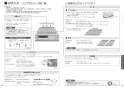 三菱電機 CS-G318M 取扱説明書 施工説明書 納入仕様図 IHクッキングヒーター ビルトイン型 G318Mシリーズ 取扱説明書13