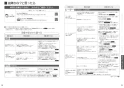 三菱電機 CS-G318M 取扱説明書 施工説明書 納入仕様図 IHクッキングヒーター ビルトイン型 G318Mシリーズ 取扱説明書15