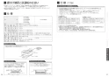 三菱電機 CS-G318M 取扱説明書 施工説明書 納入仕様図 IHクッキングヒーター ビルトイン型 G318Mシリーズ 取扱説明書19