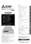 三菱電機 CS-G318M 取扱説明書 施工説明書 納入仕様図 IHクッキングヒーター ビルトイン型 G318Mシリーズ 取扱説明書1