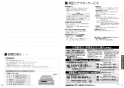 三菱電機 CS-G318M 取扱説明書 施工説明書 納入仕様図 IHクッキングヒーター ビルトイン型 G318Mシリーズ 取扱説明書20
