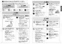 三菱電機 CS-G318M 取扱説明書 施工説明書 納入仕様図 IHクッキングヒーター ビルトイン型 G318Mシリーズ 取扱説明書2