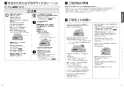 三菱電機 CS-G318M 取扱説明書 施工説明書 納入仕様図 IHクッキングヒーター ビルトイン型 G318Mシリーズ 取扱説明書3