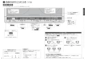 三菱電機 CS-G318M 取扱説明書 施工説明書 納入仕様図 IHクッキングヒーター ビルトイン型 G318Mシリーズ 取扱説明書5