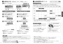 三菱電機 CS-G318M 取扱説明書 施工説明書 納入仕様図 IHクッキングヒーター ビルトイン型 G318Mシリーズ 取扱説明書7