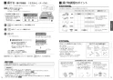 三菱電機 CS-G318M 取扱説明書 施工説明書 納入仕様図 IHクッキングヒーター ビルトイン型 G318Mシリーズ 取扱説明書8