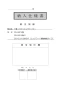 三菱電機 CS-G318M 取扱説明書 施工説明書 納入仕様図 IHクッキングヒーター ビルトイン型 G318Mシリーズ 納入仕様図1