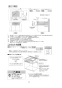 三菱電機 CS-G318M 取扱説明書 施工説明書 納入仕様図 IHクッキングヒーター ビルトイン型 G318Mシリーズ 納入仕様図8