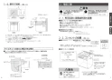 三菱電機 CS-G318MS 取扱説明書 施工説明書 納入仕様図 IHクッキングヒーター ビルトイン型 G318Mシリーズ 施工説明書4