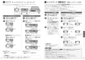 三菱電機 CS-G318MS 取扱説明書 施工説明書 納入仕様図 IHクッキングヒーター ビルトイン型 G318Mシリーズ 取扱説明書12