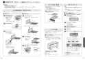 三菱電機 CS-G318MS 取扱説明書 施工説明書 納入仕様図 IHクッキングヒーター ビルトイン型 G318Mシリーズ 取扱説明書14