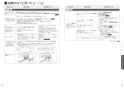 三菱電機 CS-G318MS 取扱説明書 施工説明書 納入仕様図 IHクッキングヒーター ビルトイン型 G318Mシリーズ 取扱説明書17