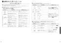 三菱電機 CS-G318MS 取扱説明書 施工説明書 納入仕様図 IHクッキングヒーター ビルトイン型 G318Mシリーズ 取扱説明書18