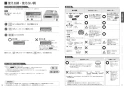 三菱電機 CS-G318MS 取扱説明書 施工説明書 納入仕様図 IHクッキングヒーター ビルトイン型 G318Mシリーズ 取扱説明書6