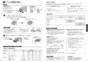 三菱電機 CS-G318MS 取扱説明書 施工説明書 納入仕様図 IHクッキングヒーター ビルトイン型 G318Mシリーズ 取扱説明書9