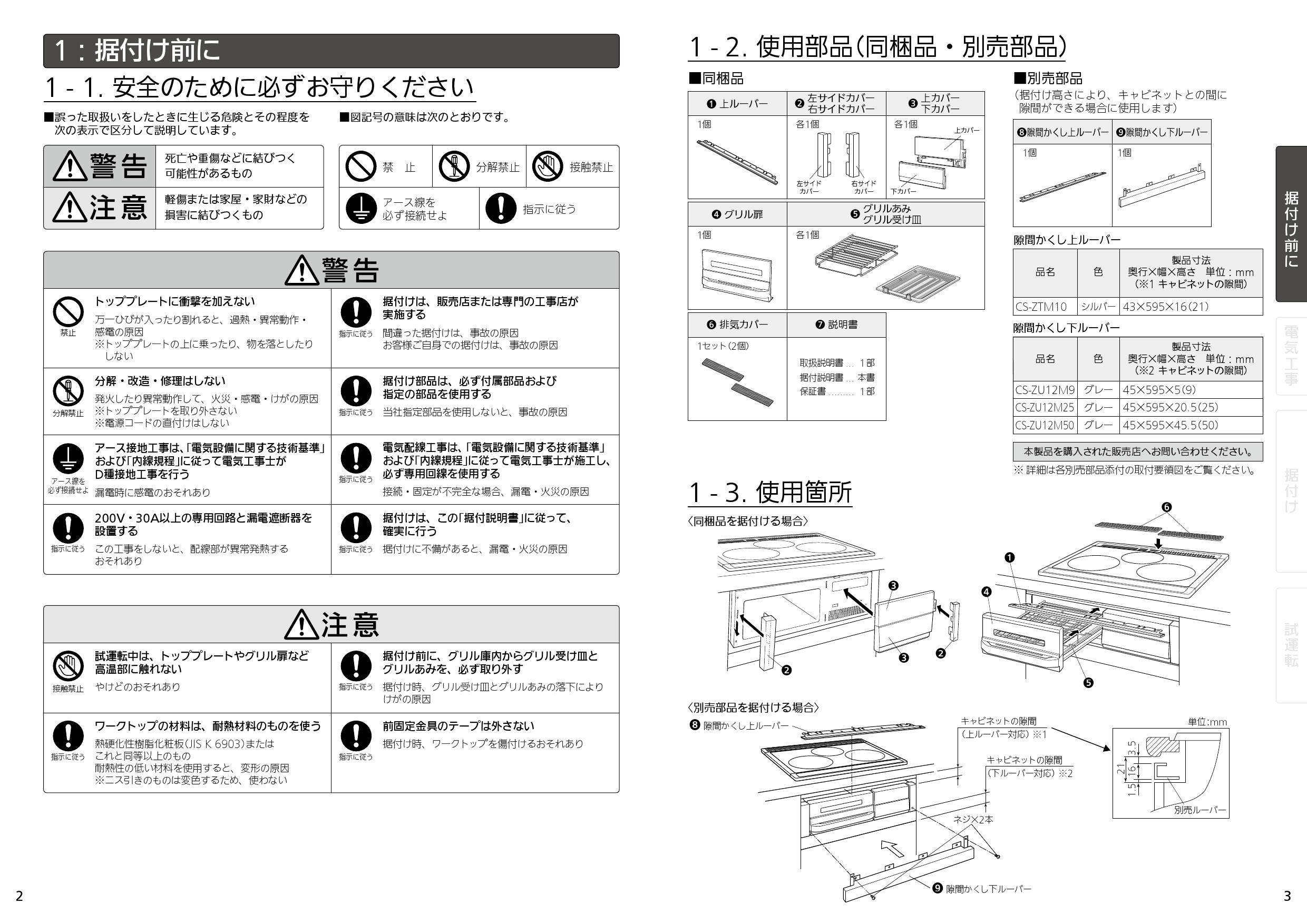 こちらは専用です　2個口