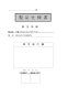 三菱電機 CS-G318MWS 取扱説明書 施工説明書 納入仕様図 IHクッキングヒーター ビルトイン型 G318Mシリーズ 納入仕様図1