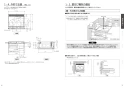 三菱電機 CS-G321MS 取扱説明書 施工説明書 納入仕様図 IHクッキングヒーター ビルトイン型 G321Mシリーズ 施工説明書3