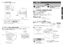 三菱電機 CS-G321MS 取扱説明書 施工説明書 納入仕様図 IHクッキングヒーター ビルトイン型 G321Mシリーズ 施工説明書4