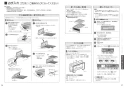 三菱電機 CS-G321MS 取扱説明書 施工説明書 納入仕様図 IHクッキングヒーター ビルトイン型 G321Mシリーズ 取扱説明書14
