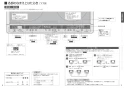 三菱電機 CS-G321MS 取扱説明書 施工説明書 納入仕様図 IHクッキングヒーター ビルトイン型 G321Mシリーズ 取扱説明書5