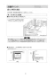 三菱電機 CS-G321MS 取扱説明書 施工説明書 納入仕様図 IHクッキングヒーター ビルトイン型 G321Mシリーズ 納入仕様図6