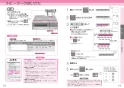 三菱電機 CS-G39CS 取扱説明書 施工説明書 納入仕様図 IHクッキングヒーター 据置型 2口IH＋ラジエントヒーター 取扱説明書10