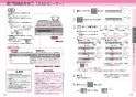 三菱電機 CS-G39CS 取扱説明書 施工説明書 納入仕様図 IHクッキングヒーター 据置型 2口IH＋ラジエントヒーター 取扱説明書12