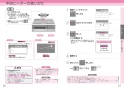 三菱電機 CS-G39CS 取扱説明書 施工説明書 納入仕様図 IHクッキングヒーター 据置型 2口IH＋ラジエントヒーター 取扱説明書14