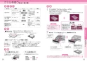 三菱電機 CS-G39CS 取扱説明書 施工説明書 納入仕様図 IHクッキングヒーター 据置型 2口IH＋ラジエントヒーター 取扱説明書15