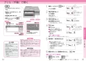 三菱電機 CS-G39CS 取扱説明書 施工説明書 納入仕様図 IHクッキングヒーター 据置型 2口IH＋ラジエントヒーター 取扱説明書18