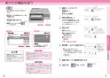 三菱電機 CS-G39CS 取扱説明書 施工説明書 納入仕様図 IHクッキングヒーター 据置型 2口IH＋ラジエントヒーター 取扱説明書19