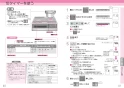 三菱電機 CS-G39CS 取扱説明書 施工説明書 納入仕様図 IHクッキングヒーター 据置型 2口IH＋ラジエントヒーター 取扱説明書21
