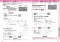 三菱電機 CS-G39CS 取扱説明書 施工説明書 納入仕様図 IHクッキングヒーター 据置型 2口IH＋ラジエントヒーター 取扱説明書22