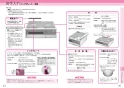 三菱電機 CS-G39CS 取扱説明書 施工説明書 納入仕様図 IHクッキングヒーター 据置型 2口IH＋ラジエントヒーター 取扱説明書23