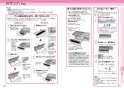 三菱電機 CS-G39CS 取扱説明書 施工説明書 納入仕様図 IHクッキングヒーター 据置型 2口IH＋ラジエントヒーター 取扱説明書24