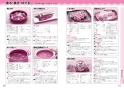 三菱電機 CS-G39CS 取扱説明書 施工説明書 納入仕様図 IHクッキングヒーター 据置型 2口IH＋ラジエントヒーター 取扱説明書29