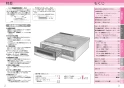 三菱電機 CS-G39CS 取扱説明書 施工説明書 納入仕様図 IHクッキングヒーター 据置型 2口IH＋ラジエントヒーター 取扱説明書2