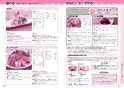 三菱電機 CS-G39CS 取扱説明書 施工説明書 納入仕様図 IHクッキングヒーター 据置型 2口IH＋ラジエントヒーター 取扱説明書31