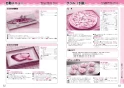 三菱電機 CS-G39CS 取扱説明書 施工説明書 納入仕様図 IHクッキングヒーター 据置型 2口IH＋ラジエントヒーター 取扱説明書32