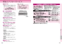 三菱電機 CS-G39CS 取扱説明書 施工説明書 納入仕様図 IHクッキングヒーター 据置型 2口IH＋ラジエントヒーター 取扱説明書34
