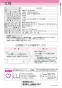 三菱電機 CS-G39CS 取扱説明書 施工説明書 納入仕様図 IHクッキングヒーター 据置型 2口IH＋ラジエントヒーター 取扱説明書35